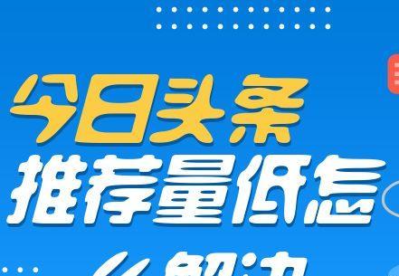 自媒体文章发表在哪个平台好？剖析优劣势，选择平台（自媒体成为创作者、企业宣传利器，如何找到适合自己的平台？）