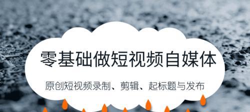 自媒体新手的领域选择指南（从这些领域开始，你也可以成为自媒体大佬）