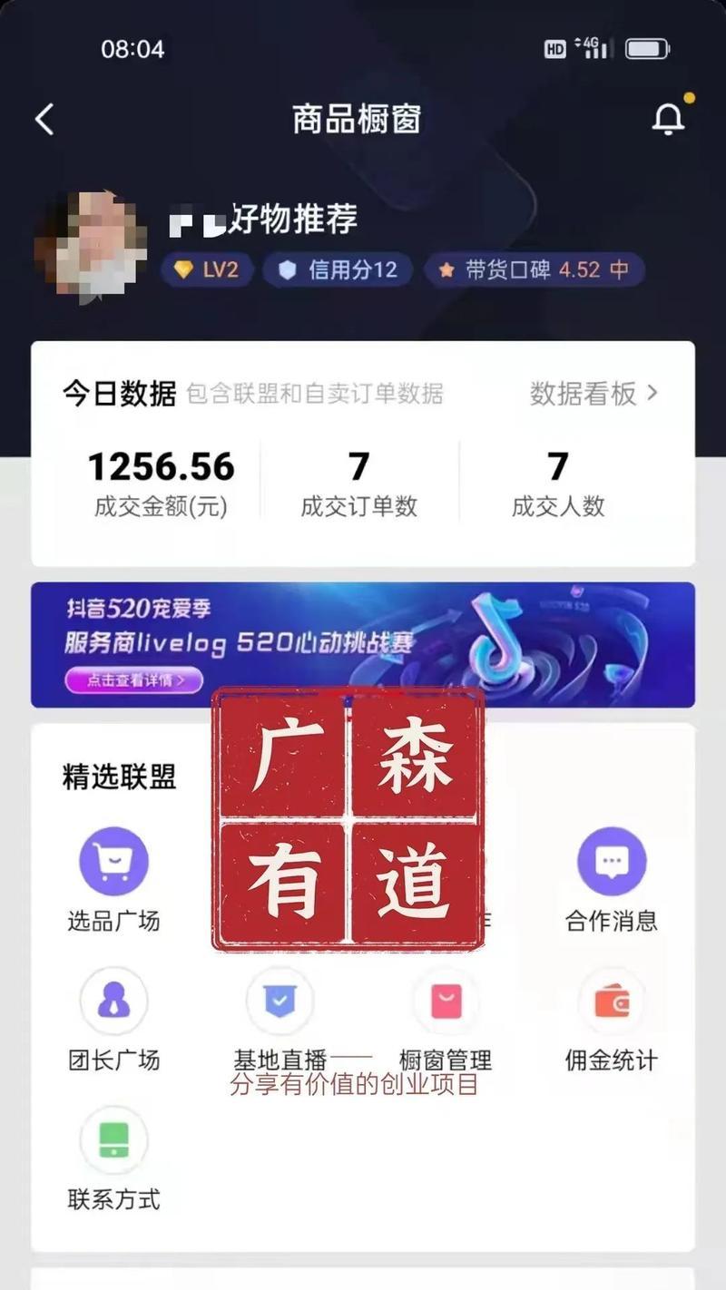 自媒体一个月收入大概多少？（探究自媒体行业平均月收入和影响因素）