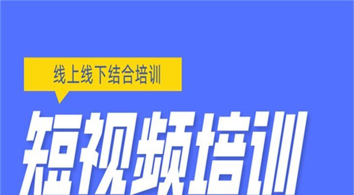 如何成功运营自媒体视频？（分享15个拍摄技巧，帮助你成为优秀的自媒体运营者）