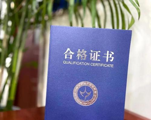 如何考取自媒体运营证书？（全面解析自媒体运营证书考取流程及注意事项）