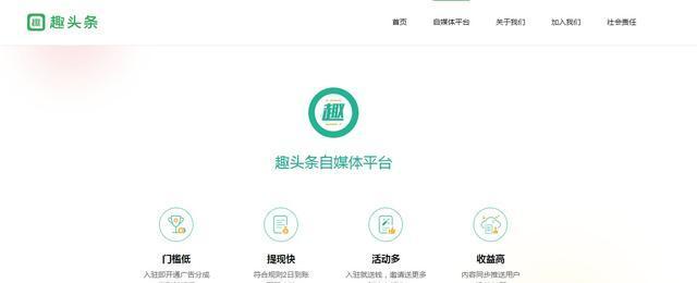 自媒体注册教程：快速成为优质自媒体的步骤与技巧