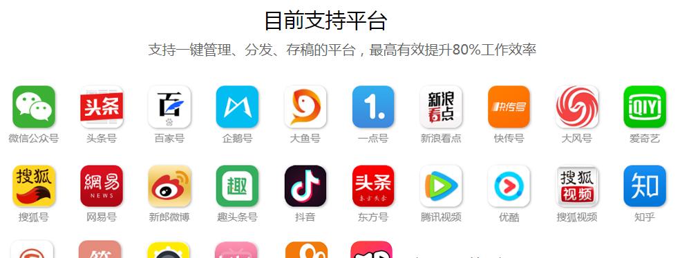 如何管理过多的自媒体账号？（建立规划和流程，解决账号繁多的管理难题）