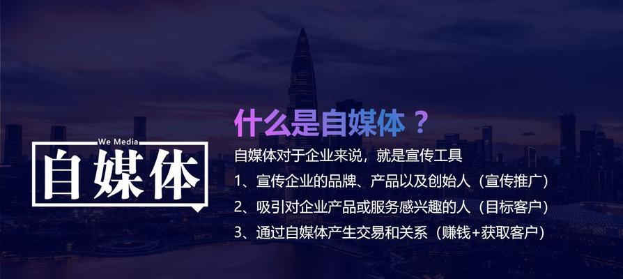 做自媒体，这些工具必不可少（如何利用现代化工具提高自媒体效率）