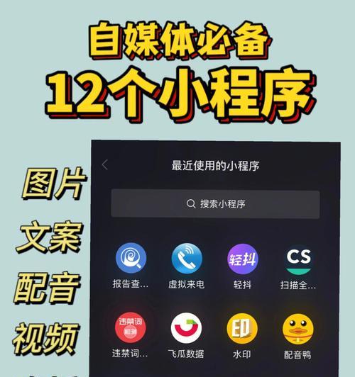 做自媒体，这些工具必不可少（如何利用现代化工具提高自媒体效率）