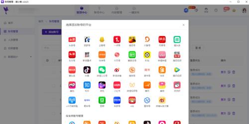做自媒体，这些工具必不可少（如何利用现代化工具提高自媒体效率）