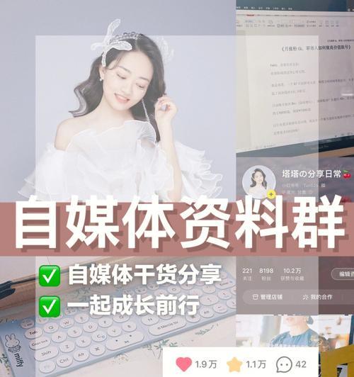 一个人做多个自媒体账号，如何让一篇文章适用于不同主题？（如何在多个自媒体账号间切换，分享同一篇文章？）
