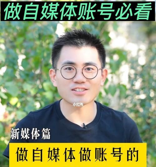 一个人做多个自媒体账号，如何让一篇文章适用于不同主题？（如何在多个自媒体账号间切换，分享同一篇文章？）