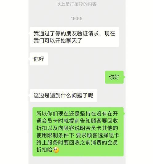 12315投诉抖音的有效性剖析（抖音用户是否能依靠12315投诉有效解决问题？）