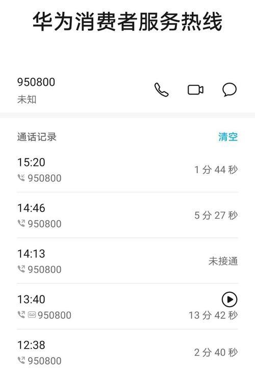 12315投诉抖音的有效性剖析（抖音用户是否能依靠12315投诉有效解决问题？）