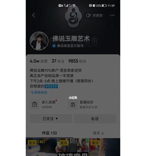 12315投诉抖音的有效性剖析（抖音用户是否能依靠12315投诉有效解决问题？）