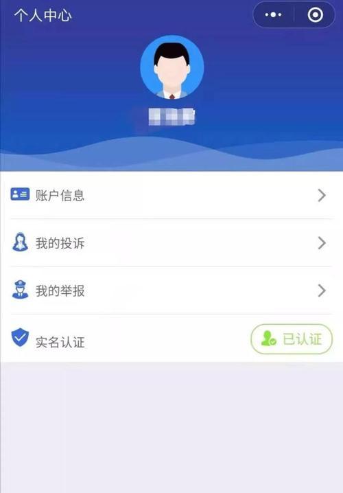 12315投诉抖音有用吗？（以用户体验为核心的分析。）