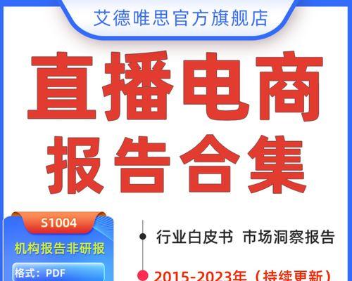 2023年，做短视频还是直播？——探讨未来视频营销趋势（分析市场需求、平台优劣、用户体验，选择营销方式）