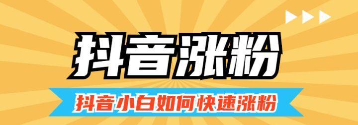 2023抖音自动播放下一个新功能上线，让你畅享视频乐趣（全新设计的自动播放模式，带给你更加便捷的使用体验）