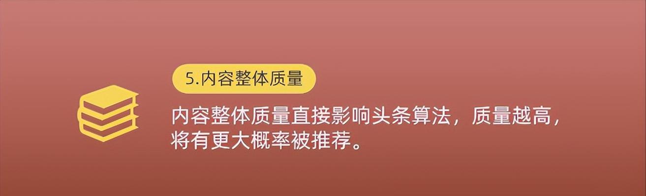 百家号和头条号是否可以发一样的内容？（探究两大平台的异同点，以及如何针对不同的用户群体进行创作）