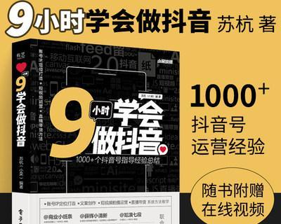 掌握抖音短视频文案，畅销爆款不是梦（打造抖音短视频文案的秘诀，提高营销效果）