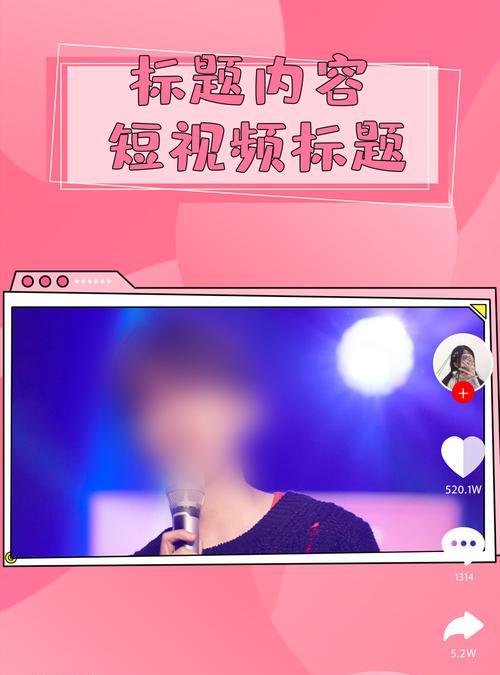 抖音100块dou，你需要了解的所有信息（掌握抖音平台上的100块dou秘密，让你成为优秀的抖音达人）