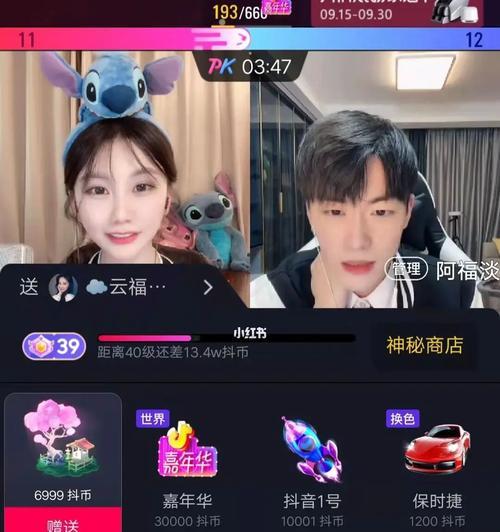 抖音46级账号卖5000块划算吗？（分析抖音账号市场价值和评估标准）