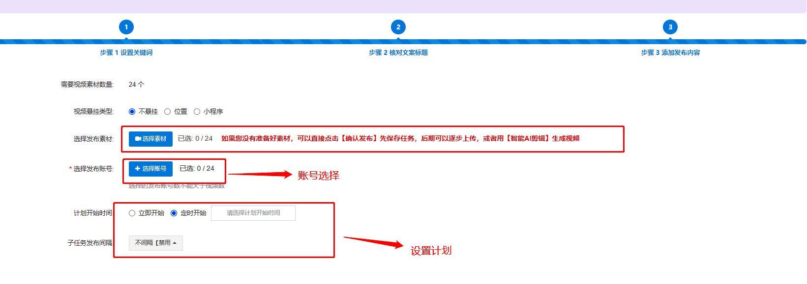 抖音SEO优化技术教程——让你轻松抢占排名（如何使用正确的，优化抖音视频，提高曝光率）