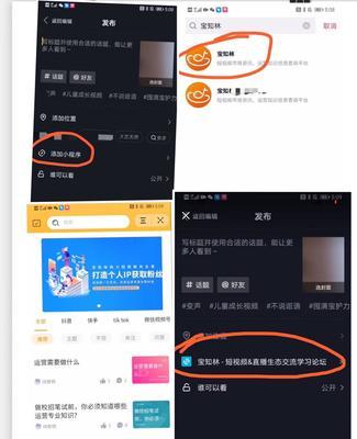十种抖音变现方式解析（揭秘抖音创造财富的秘诀）