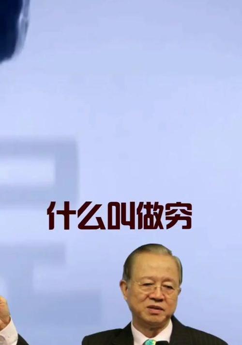 抖音补课的好处和方法（掌握正确的搜索技巧，提高学习效率）