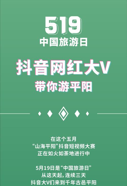 抖音大V自訴（揭秘抖音自媒體生態，探究自訴現象背後的利益與風險）