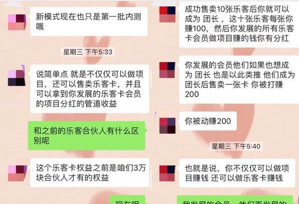 抖音大V自訴（揭秘抖音自媒體生態，探究自訴現象背後的利益與風險）