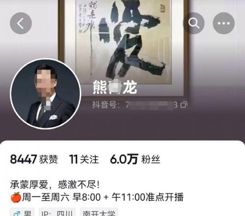 抖音大V自訴（揭秘抖音自媒體生態，探究自訴現象背後的利益與風險）