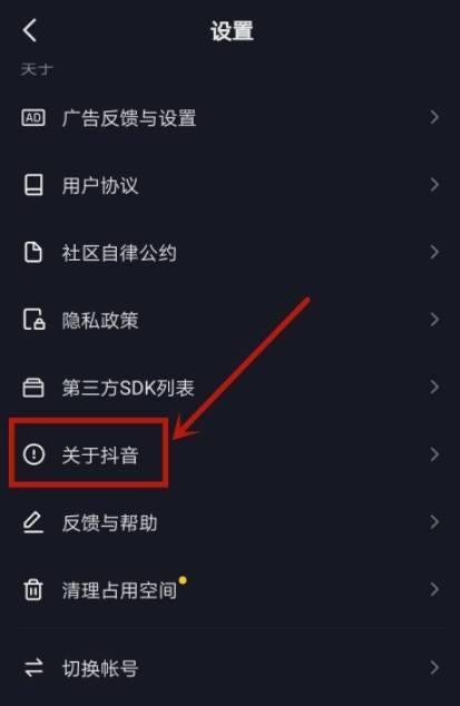 抖音点赞后知道是谁吗？揭开背后的秘密（点赞神器告诉你，点赞后你会知道所有人）