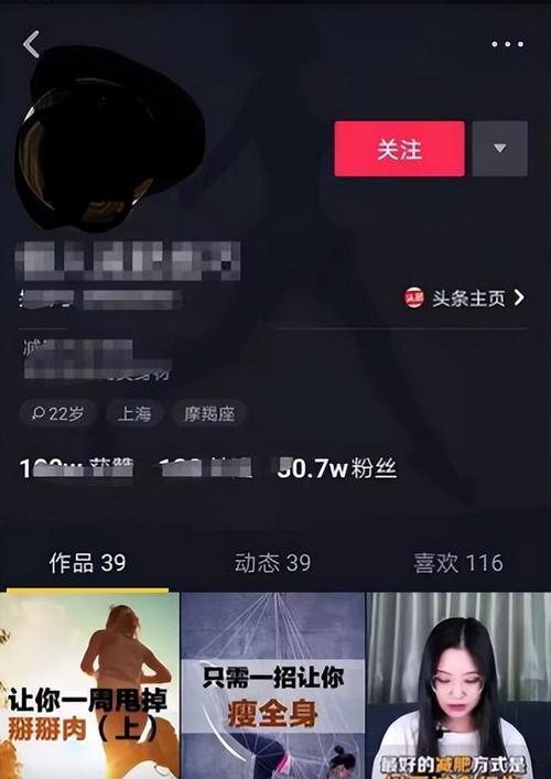 抖音抖币如何兑换人民币？（教你步步为营，安全兑现抖币）