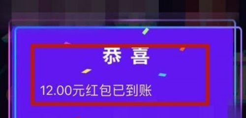 如何用抖币送给好友？（教你一步步操作，轻松送礼。）