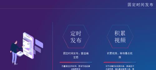 提升你的抖音短视频技巧！（15个实用技巧让你的短视频更有吸引力）