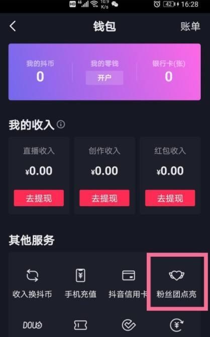 抖音短视频起标题攻略（如何吸引用户？）