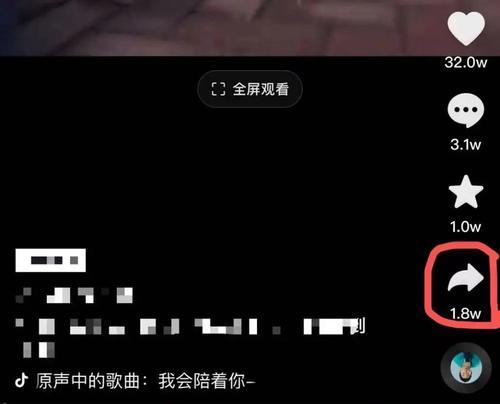 玩转抖音短视频，技巧大揭秘！（从创意到流量，教你成为抖音大咖！）
