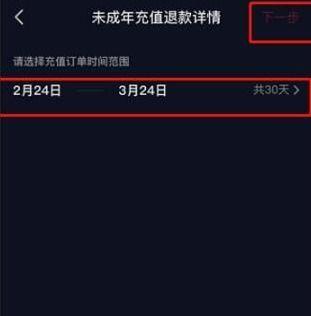 抖音退款多了会对店铺造成什么影响（以及如何应对退款问题）
