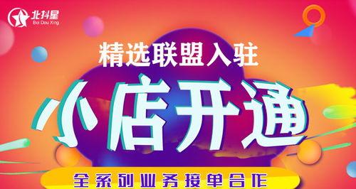 抖音商城天天抽大奖（了解抖音商城天天抽大奖的招商规则）