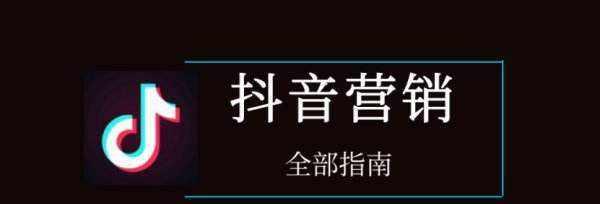 为什么我的抖音作品投不了抖加（探究抖音作品不能投放抖加的原因）