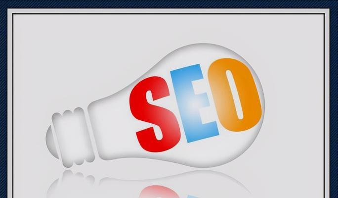 掌握SEO优化的常识（5个因素影响排名）