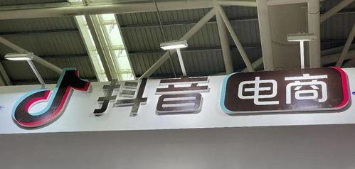 探究抖音探店（探寻抖音商业新业态）