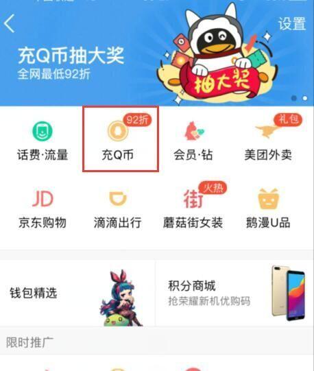 如何快速、安全地充值抖币（详细介绍抖币充值官网入口）