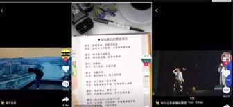 抖音粉丝多少可以有收入（揭秘抖音达人收入的秘密）