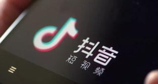 抖音火山版开店的结算规则（让你的经营更加稳健）