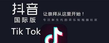 为什么抖音封禁了账号却不能注销（探究抖音账号注销功能缺失的原因）