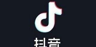 开通抖音橱窗是否会影响流量（解答流量变化的疑惑）