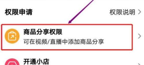 抖音挂小黄车需要营业执照吗（揭秘抖音挂小黄车的营业执照问题）