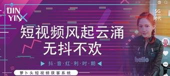 抖音921好物节优质挂车短视频玩法详解（营销与趣味并存）