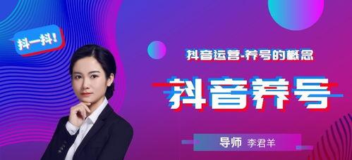 提升抖音评级的方法（让你的抖音评级更上一层楼）