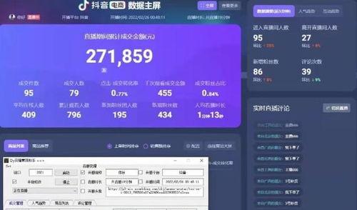 抖音企业号类目可以更改吗（探究抖音企业号类目更改的方法）