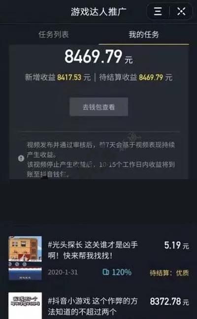 抖音粉丝数多少可以开始赚钱？（抖音创作者如何利用粉丝数赚钱？）