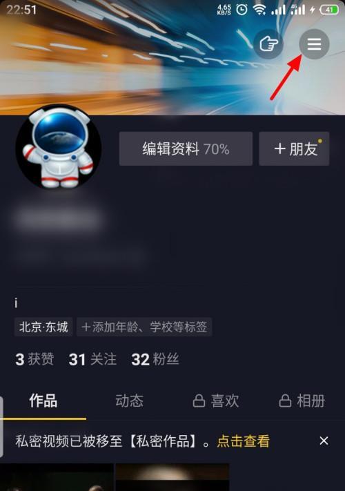 如何将抖音发作品弄成图集主题写一篇优质文章（简单易学的教程带你成为抖音图集达人）